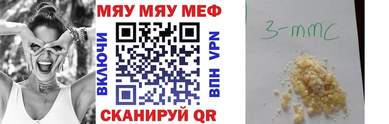 Где купить наркоту Майский ГАШИШ Амфетамин Мефедрон Каннабис КОКАИН