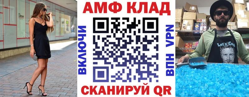 АМФЕТАМИН Premium Майский