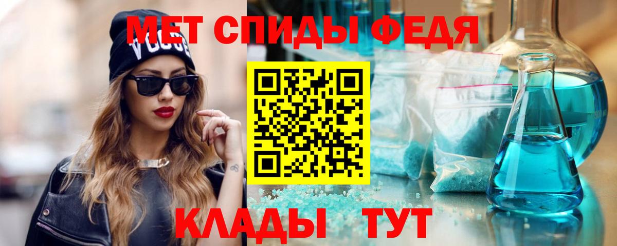 Амфетамин Premium  Вход с VPN  Майский 