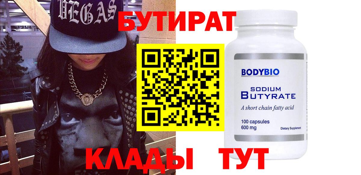 Кодеин  XTC  Гашик  Мяу-Мяу  Мяу-Мяу  Майский  Вход с VPN  25-NBOMe  МАРИХУАНА  А ПВП  Канабис  Cocaine  ЛЁД 