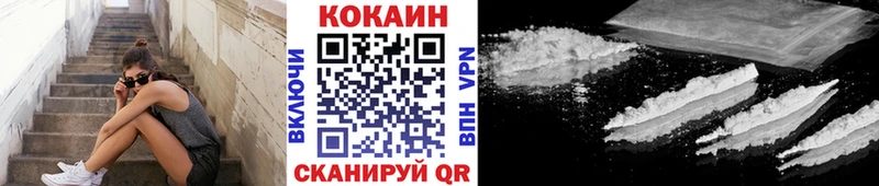 Cocaine Перу Майский