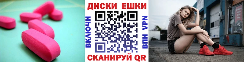 Экстази 300 mg  закладка  Майский 