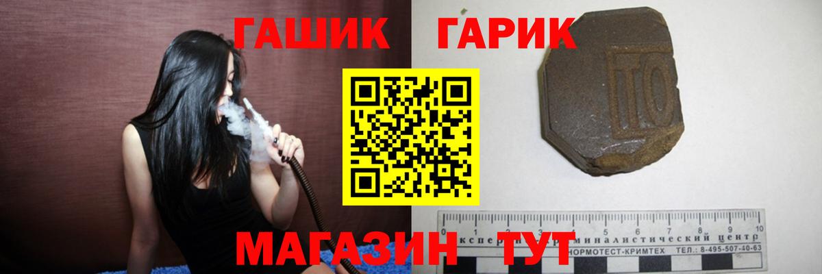 Гашиш ice o lator Майский