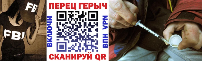 ГЕРОИН герыч  Майский 