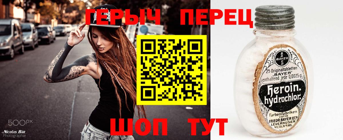ГЕРОИН Афган Майский