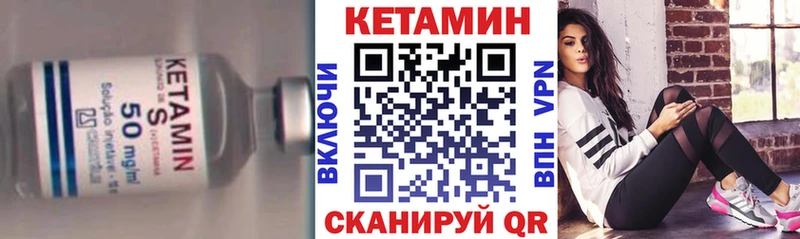 КЕТАМИН ketamine  как найти закладки  Майский 