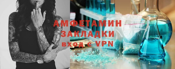 бутик Новозыбков