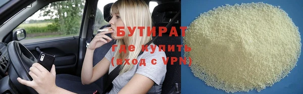мяу мяу кристалл Новокубанск