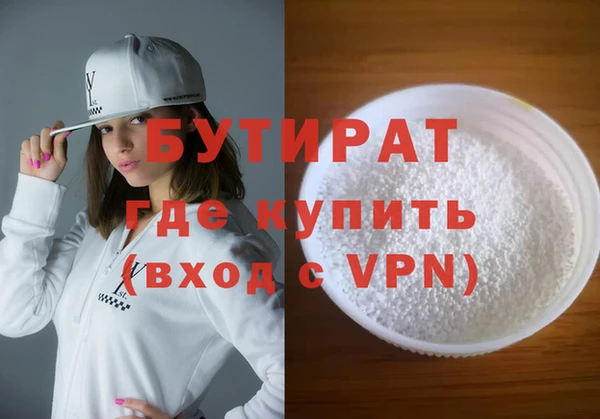 мяу мяу кристалл Новокубанск