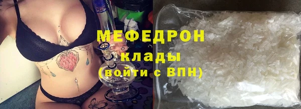 mdma Горнозаводск