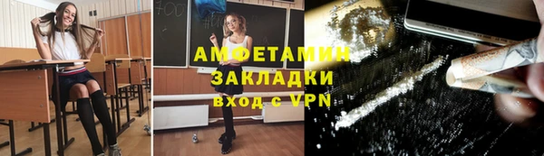 бутик Новозыбков