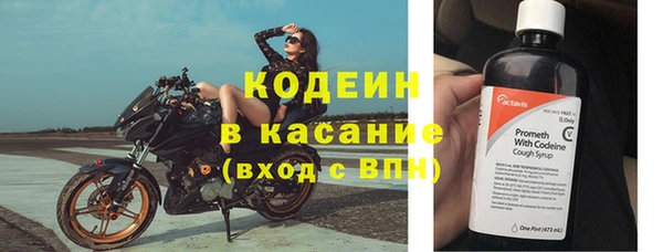 бутик Новозыбков
