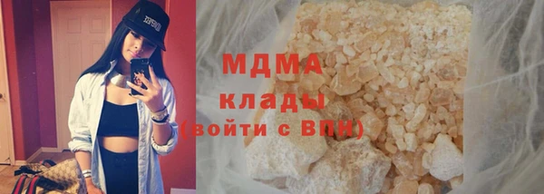 бутик Новозыбков