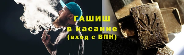 мяу мяу кристалл Новокубанск