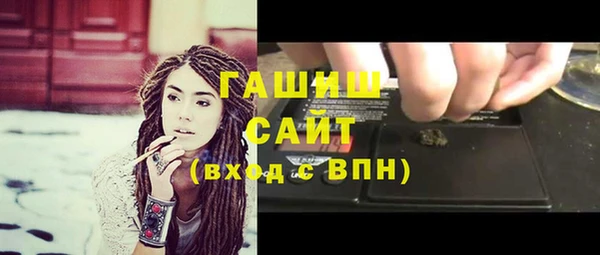 прущие грибы Болотное
