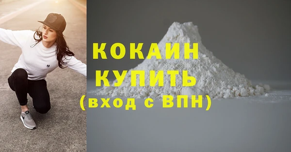 бутик Новозыбков