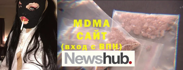 мяу мяу кристалл Новокубанск