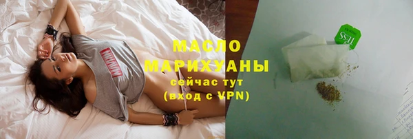 меф Болохово