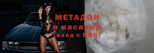 мяу мяу кристалл Новокубанск