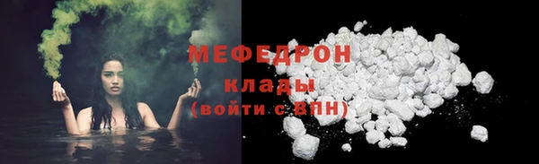 дживик Нефтегорск