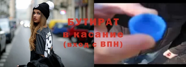 бутик Новозыбков