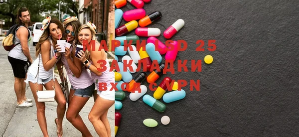 бутик Новозыбков