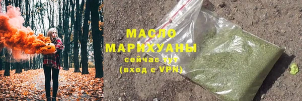 mdma Горнозаводск