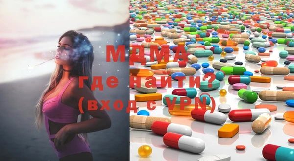 mdma Новодвинск