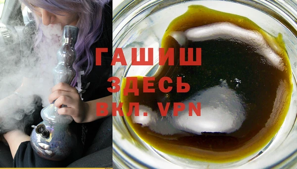 мяу мяу кристалл Новокубанск