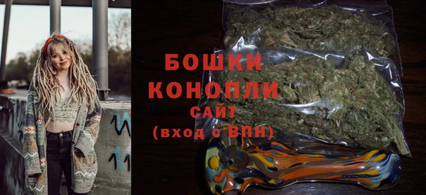 бутик Новозыбков