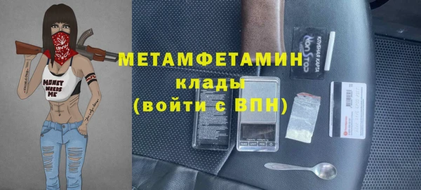 бутик Новозыбков