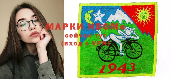 мяу мяу кристалл Новокубанск