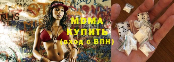 мяу мяу кристалл Новокубанск