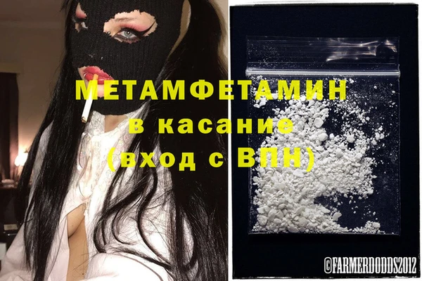 mdma Горнозаводск