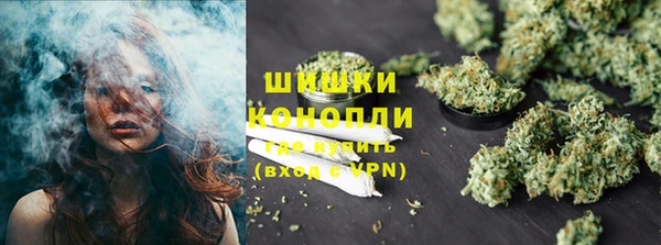 каннабис Болхов