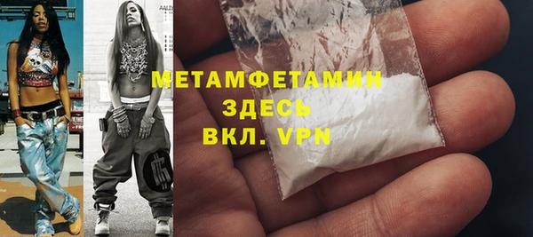 mdma Горнозаводск