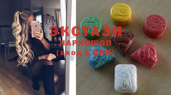 mdma Новодвинск