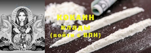 бутик Новозыбков