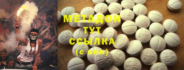 бутик Новозыбков