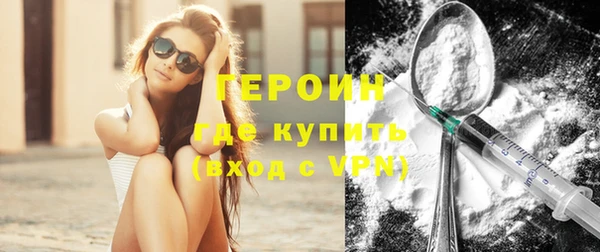 бутик Новозыбков