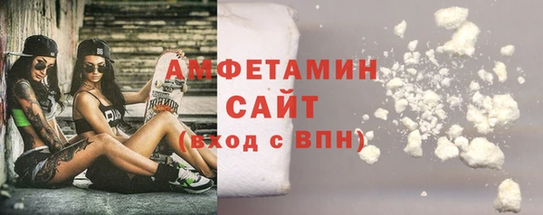 мяу мяу кристалл Новокубанск