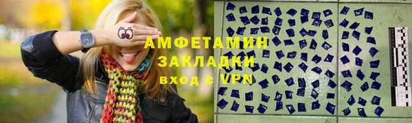 MDMA Premium VHQ Гусь-Хрустальный