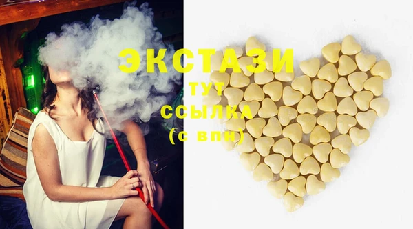 бутик Новозыбков