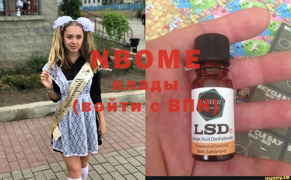 мяу мяу кристалл Новокубанск