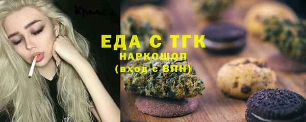 мяу мяу кристалл Новокубанск