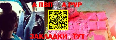 герыч Заводоуковск
