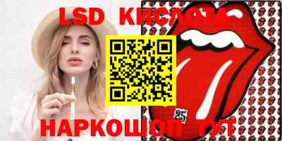 герыч Заводоуковск