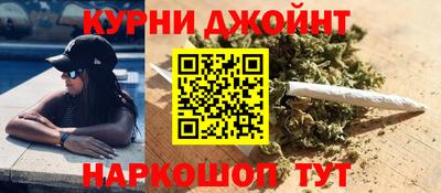 кокаин Абинск