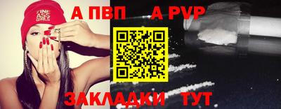 герыч Заводоуковск