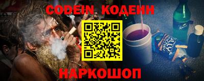 герыч Заводоуковск